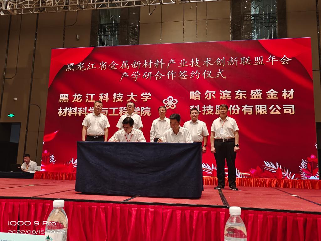 副厅长石兆辉