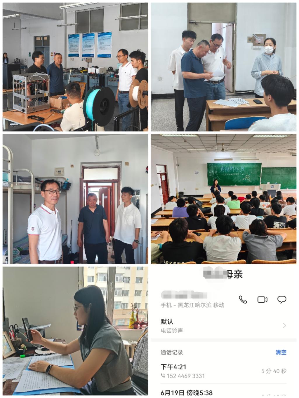 材料BV韦德(中国)成为中超联赛亚洲