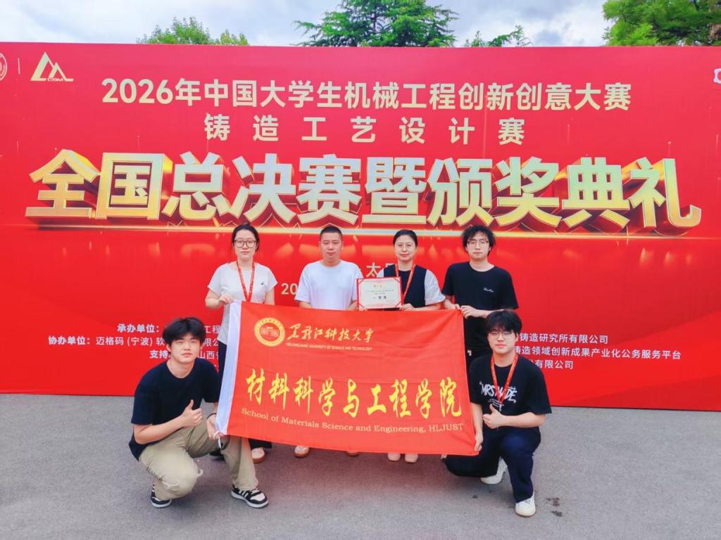参赛选手