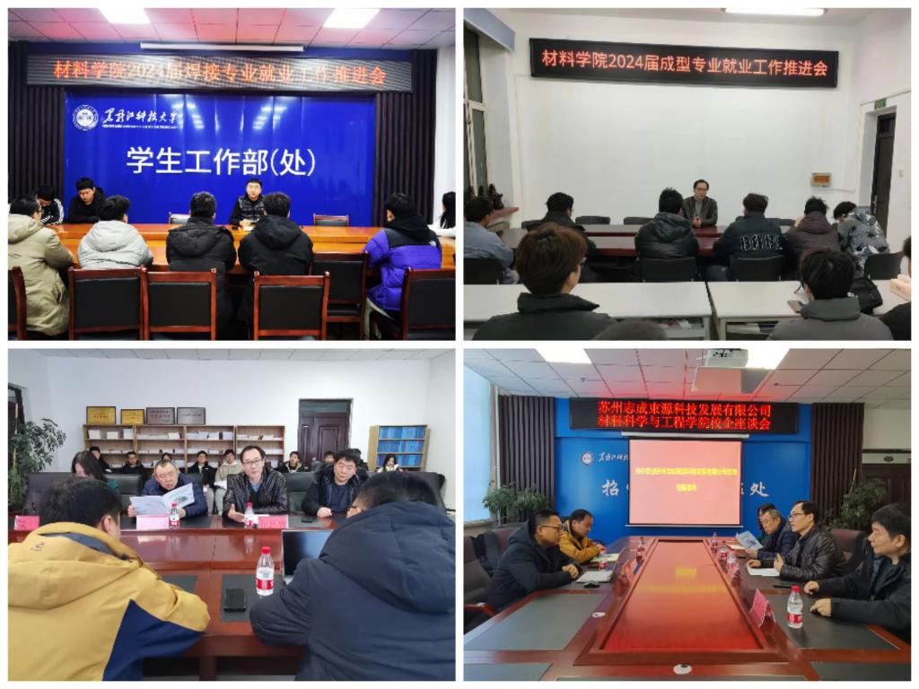 多措并举全力做好新学期工作