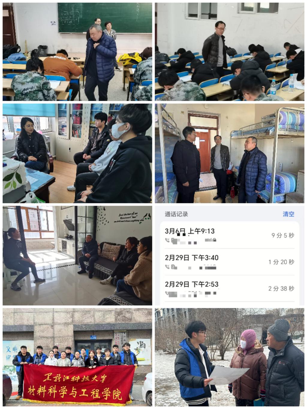 材料韦德bv体育官网手机版登录提早筹