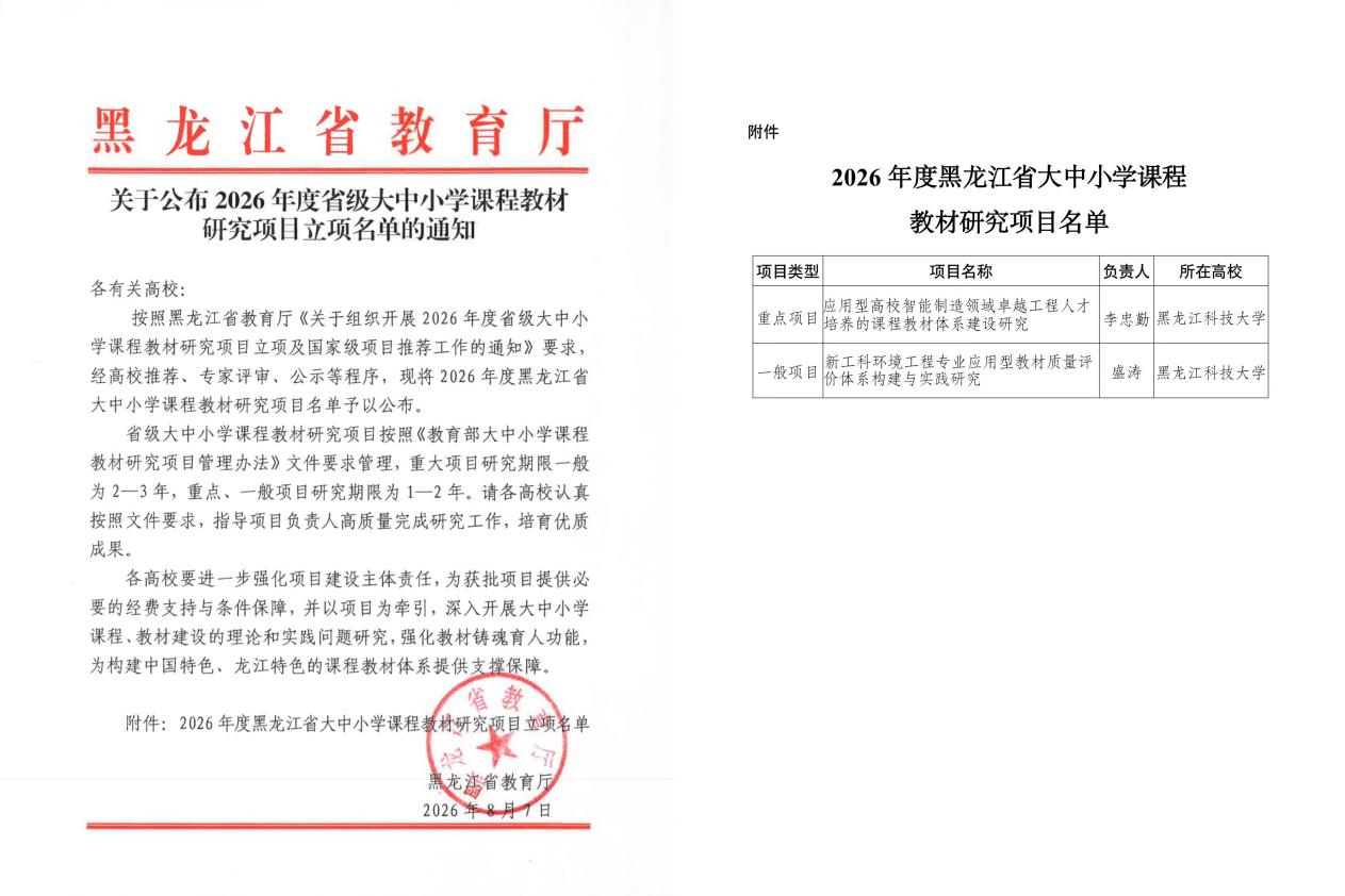 韦德bv体育官网限时优惠