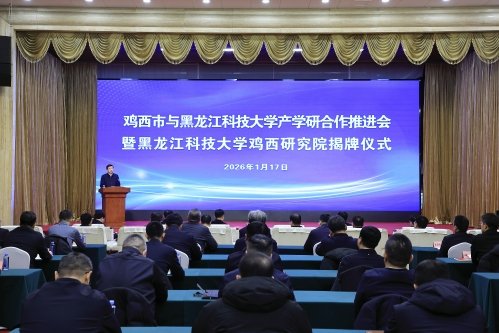 韦德bv体育官网安全访问领导班子成员