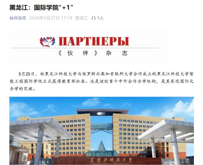 市委副书记