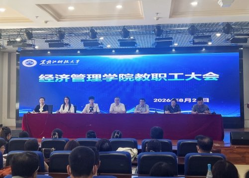 第十四届中俄深部岩石力学与工程论坛暨