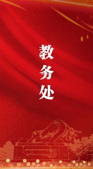 韦德bv体育官网安全访问名誉教授拉斯