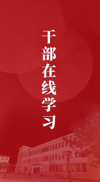 金风启序新学期伊始
